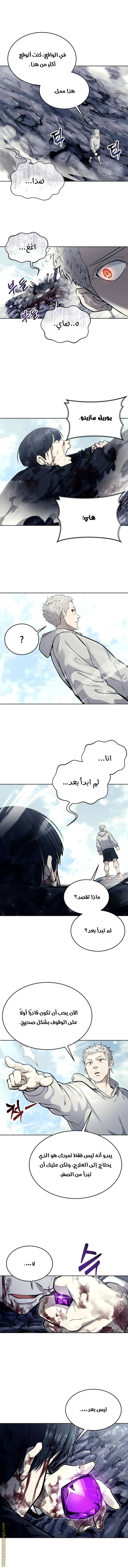 الصفحة 9