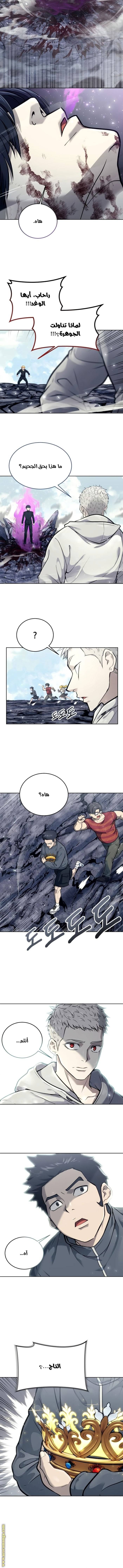 الصفحة 11