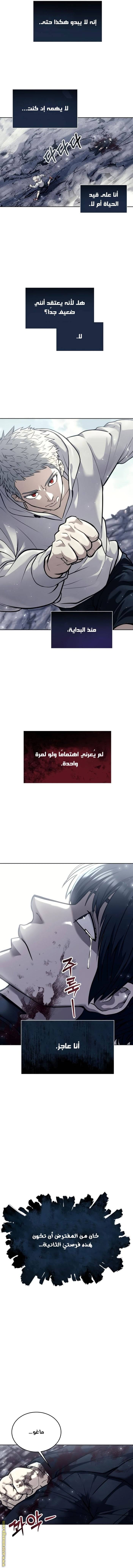 الصفحة 18