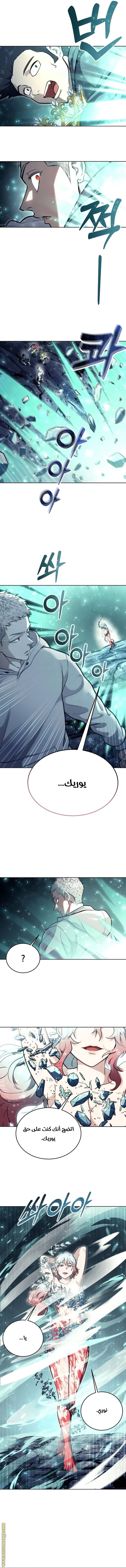 الصفحة 20