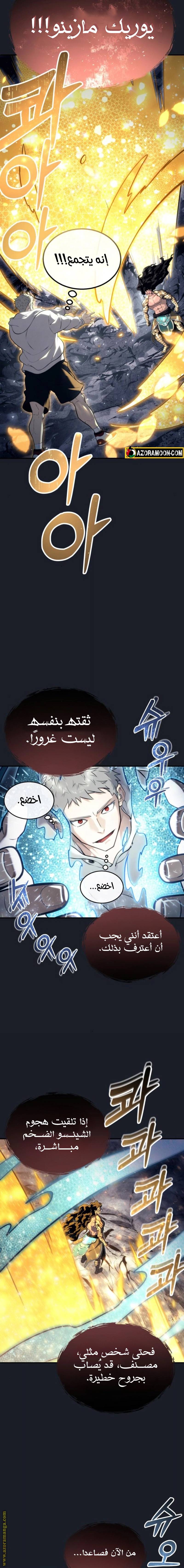 الصفحة 3