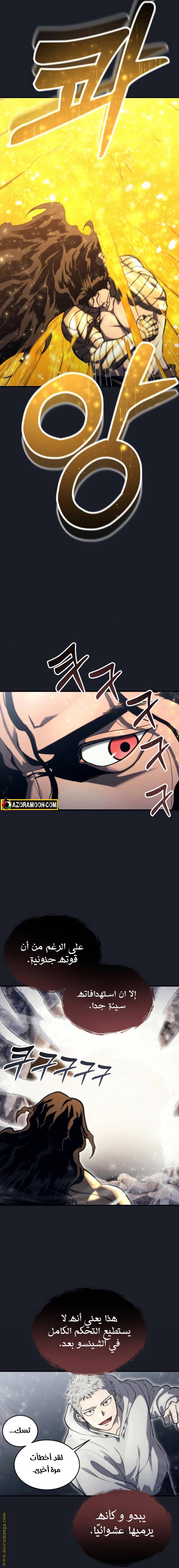 الصفحة 7