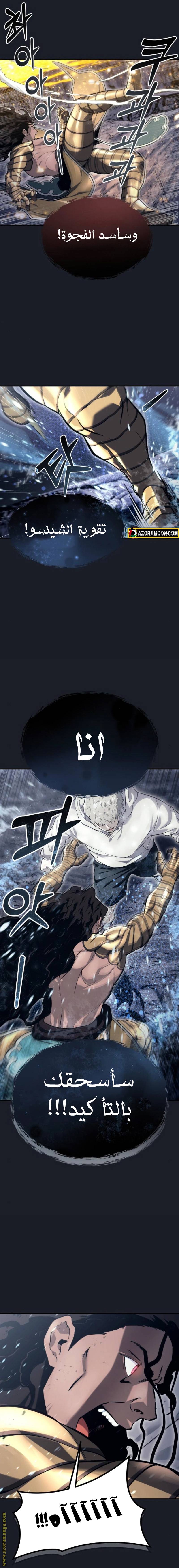 الصفحة 10