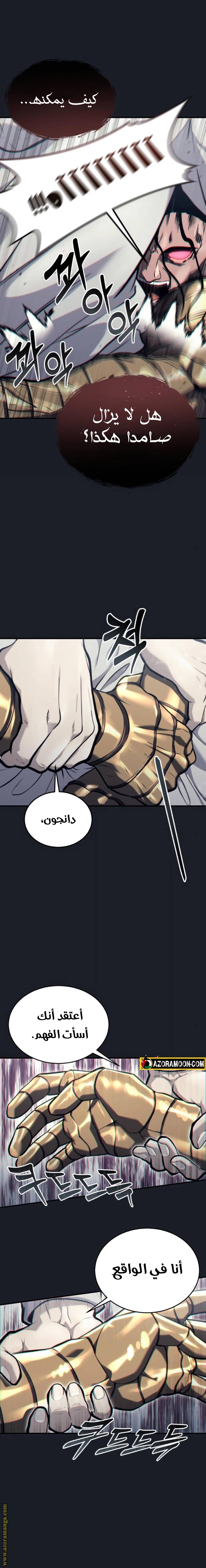 الصفحة 13