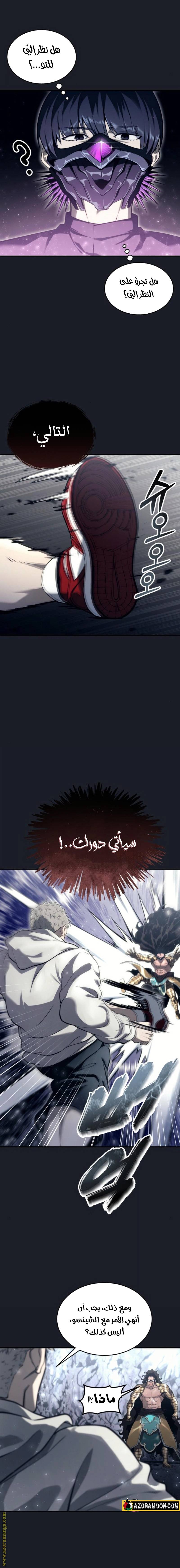 الصفحة 18