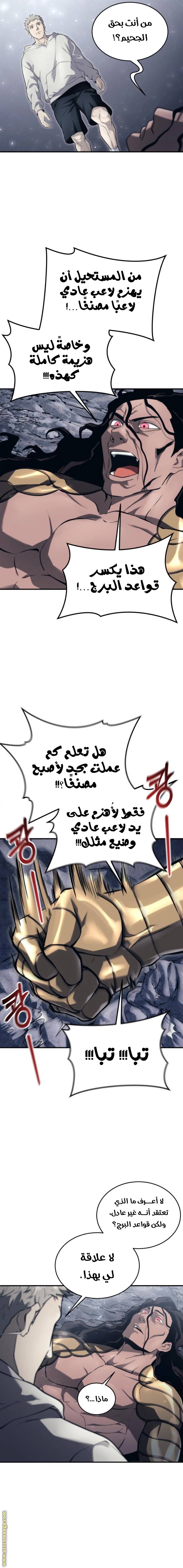 الصفحة 24