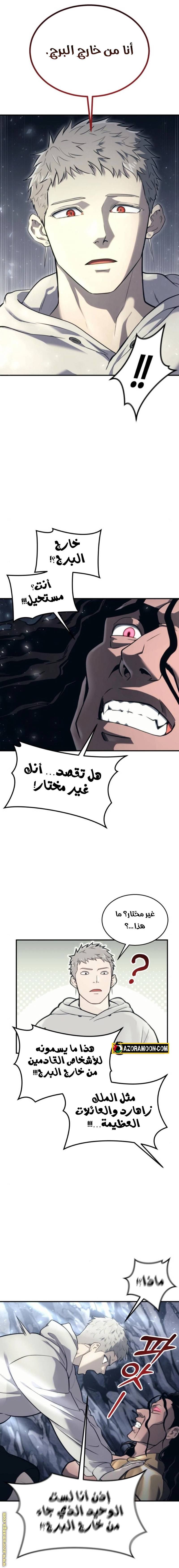 الصفحة 25