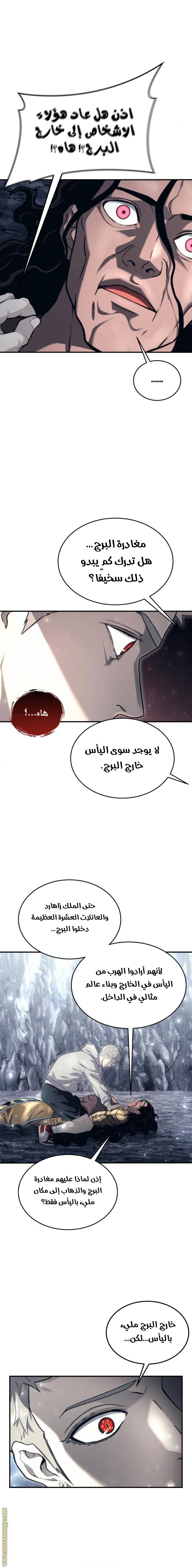 الصفحة 26