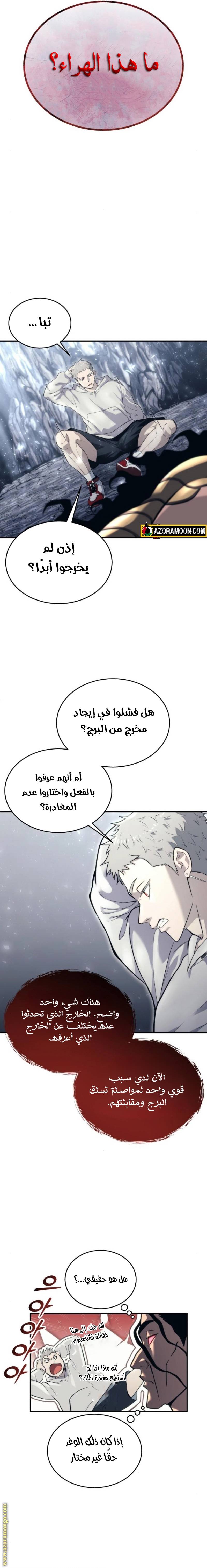 الصفحة 27