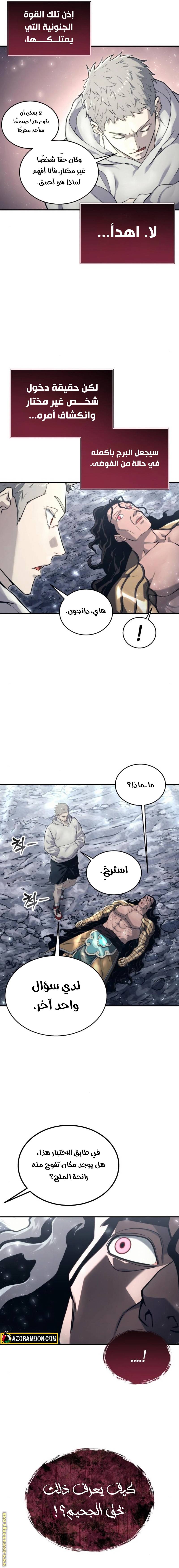 الصفحة 28