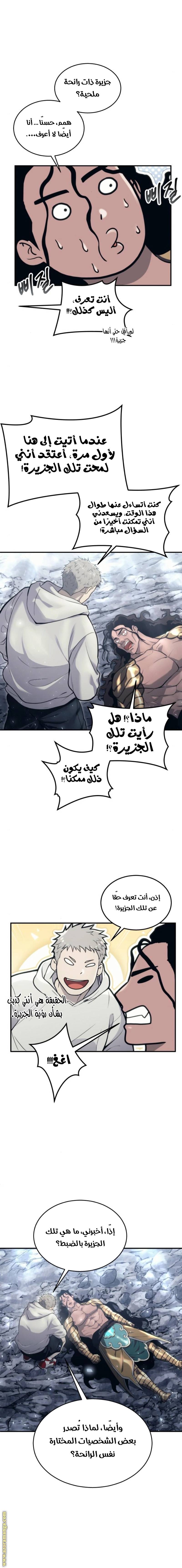الصفحة 29