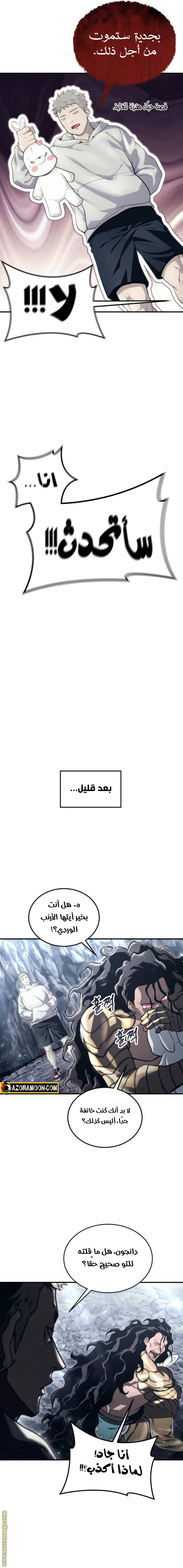 الصفحة 32