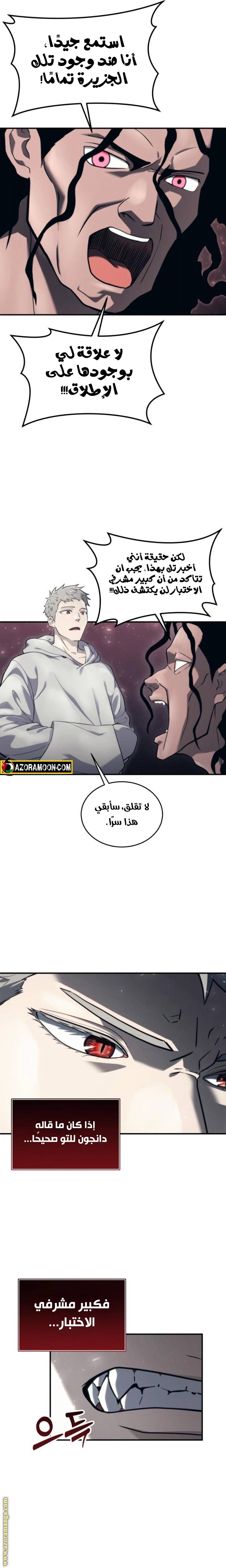 الصفحة 33