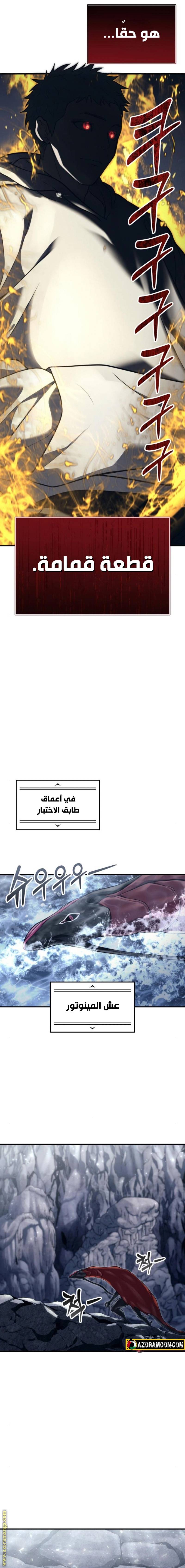 الصفحة 34