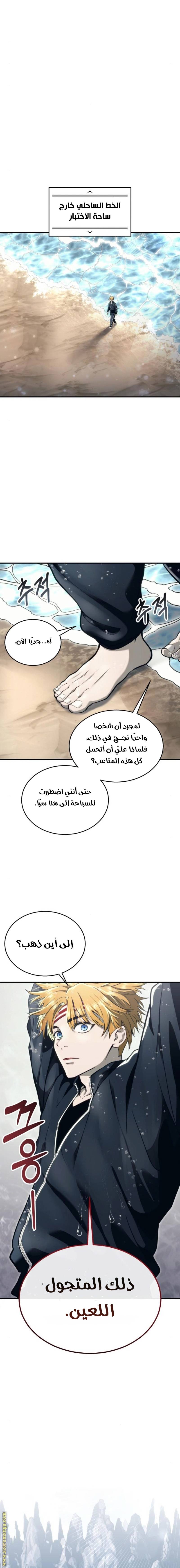 الصفحة 36