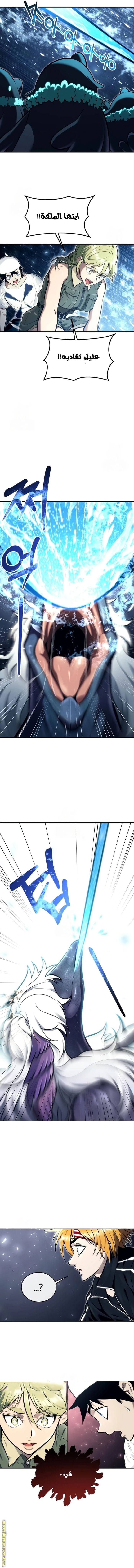 الصفحة 6