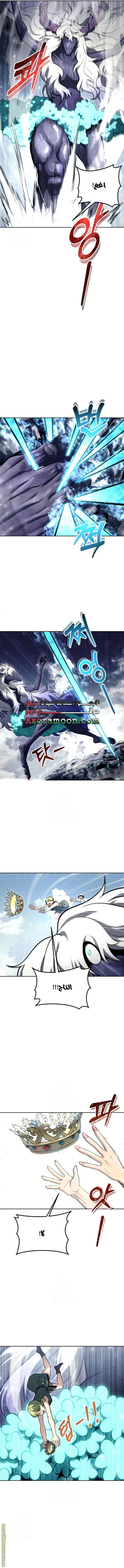 الصفحة 11