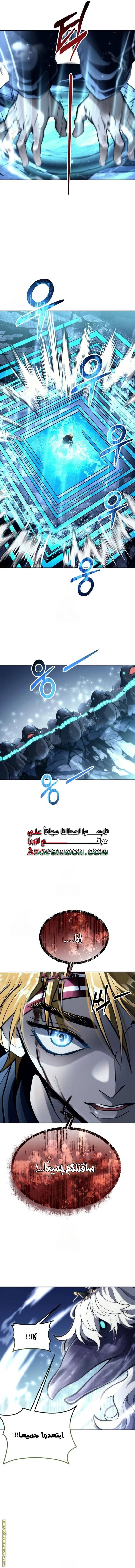الصفحة 21