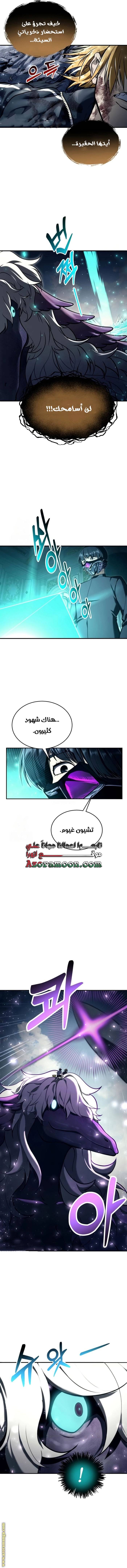 الصفحة 28