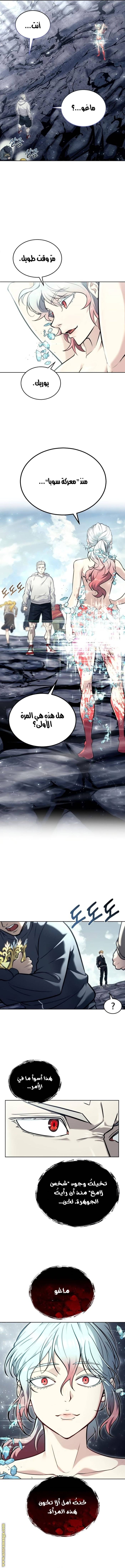 الصفحة 4