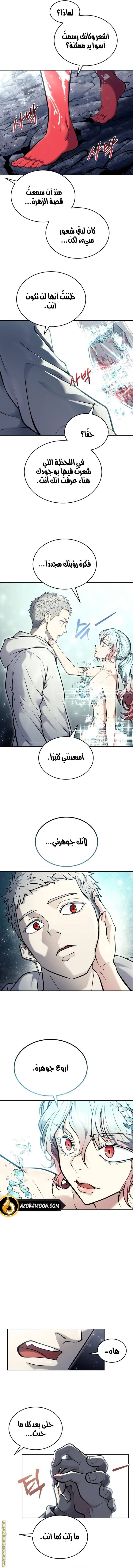 الصفحة 5