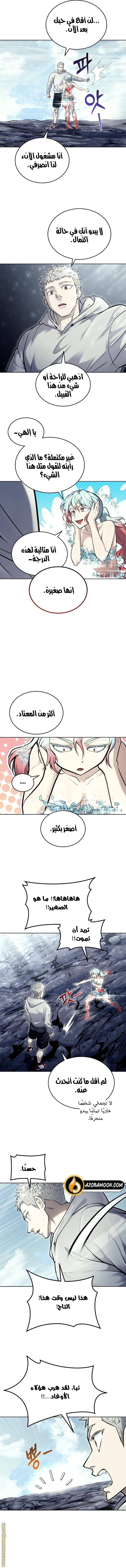 الصفحة 6