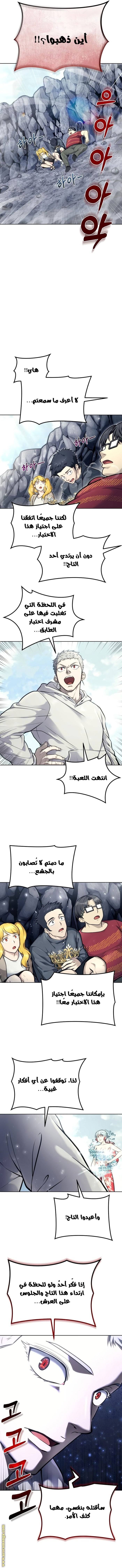 الصفحة 7