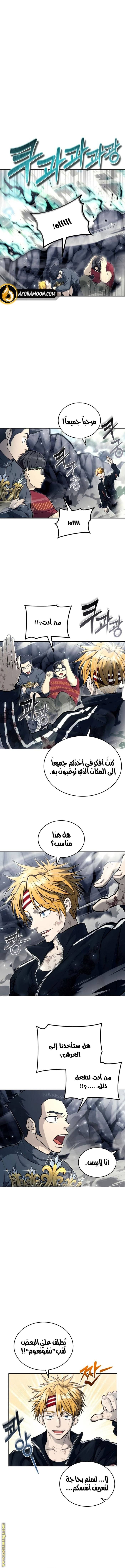 الصفحة 9