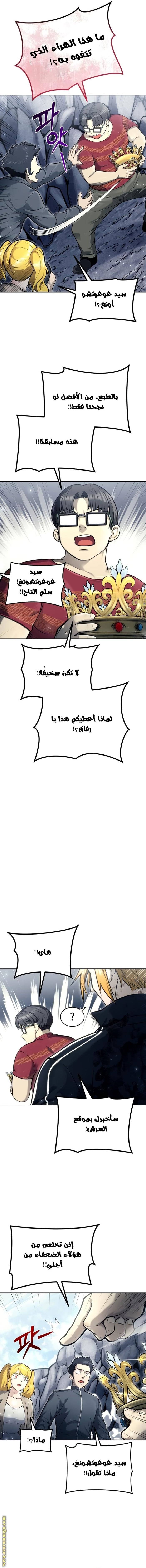 الصفحة 11