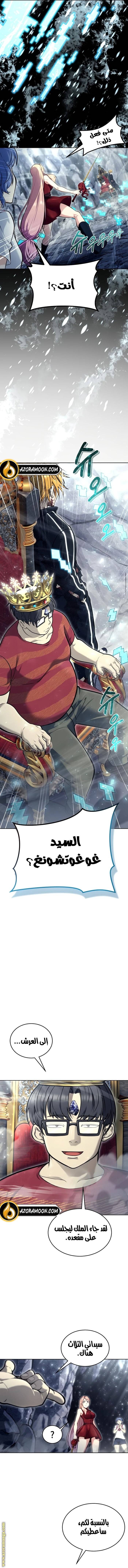 الصفحة 17