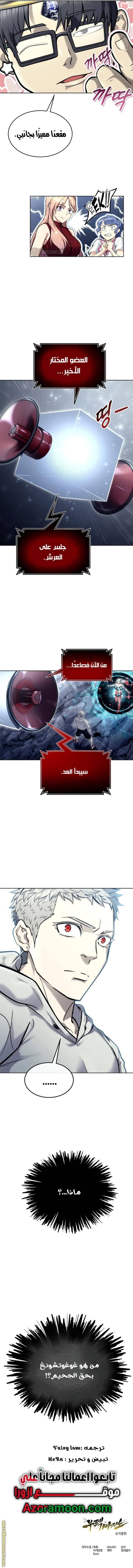 الصفحة 18