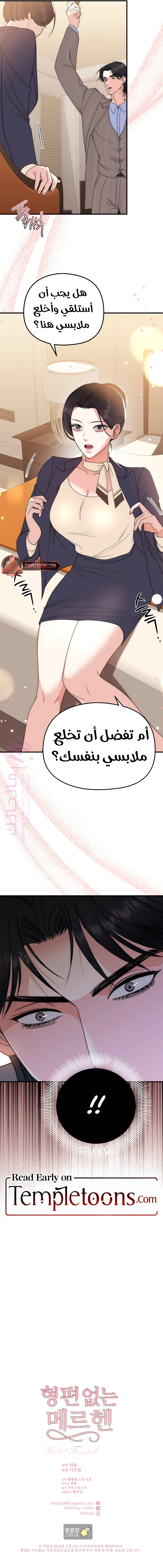 الصفحة 9