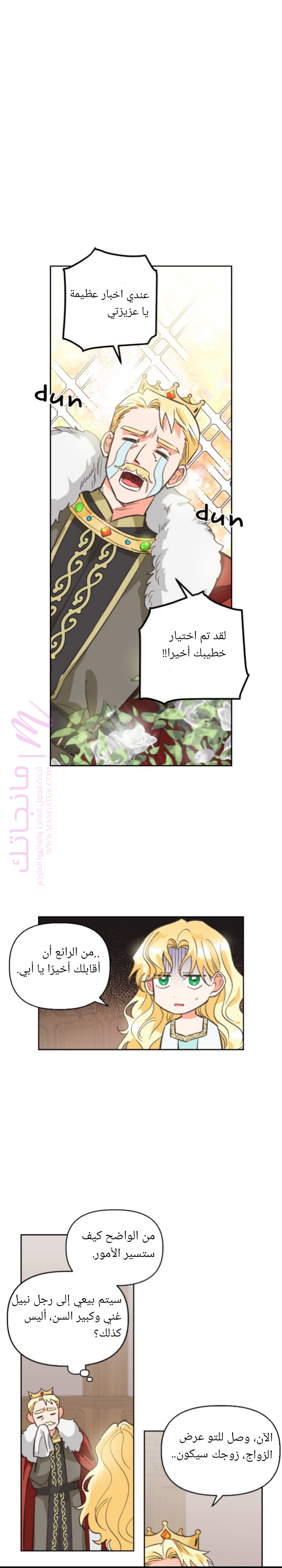 الصفحة 10