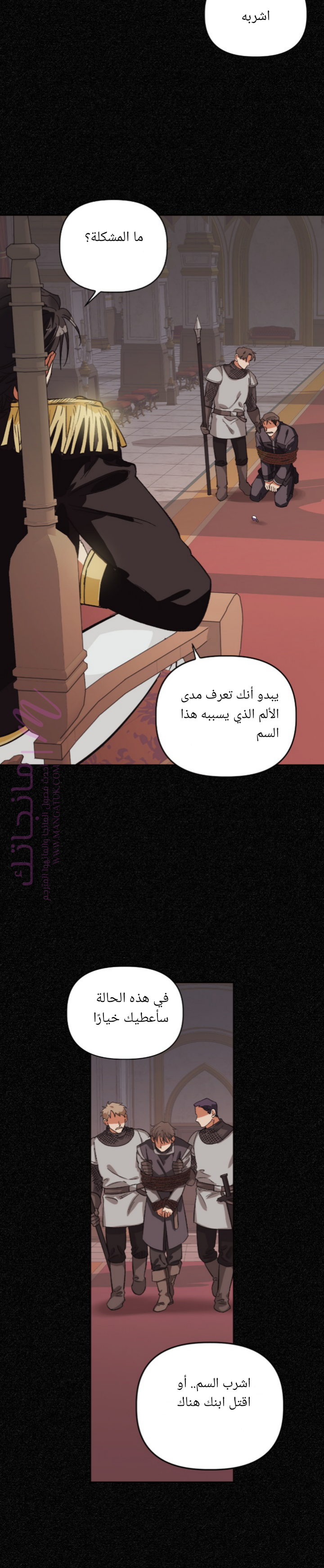 الصفحة 14