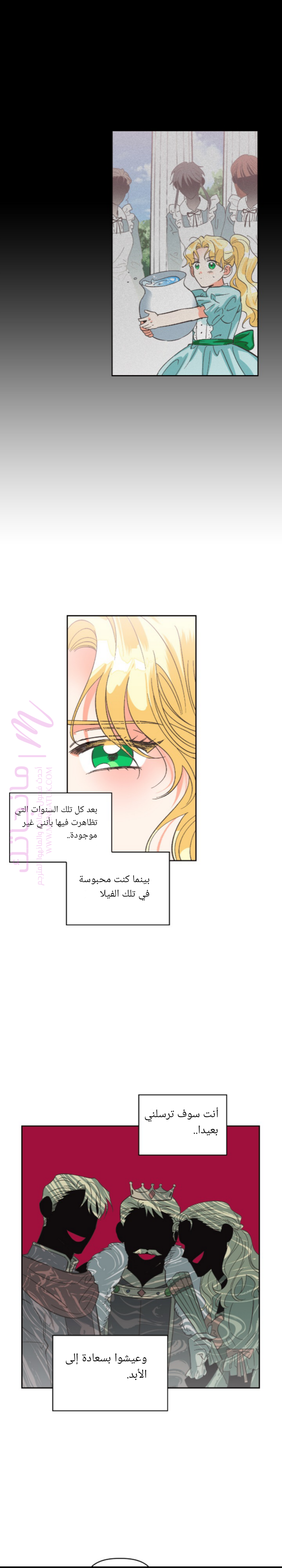 الصفحة 24