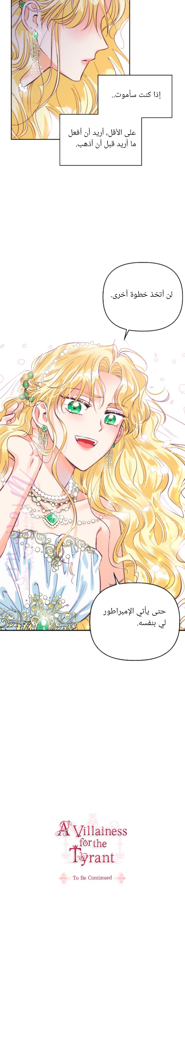 الصفحة 26