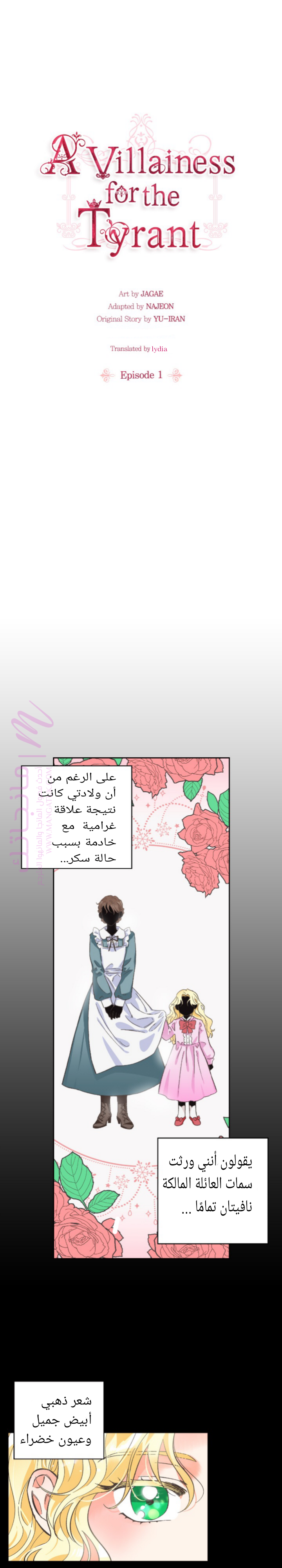 الصفحة 4