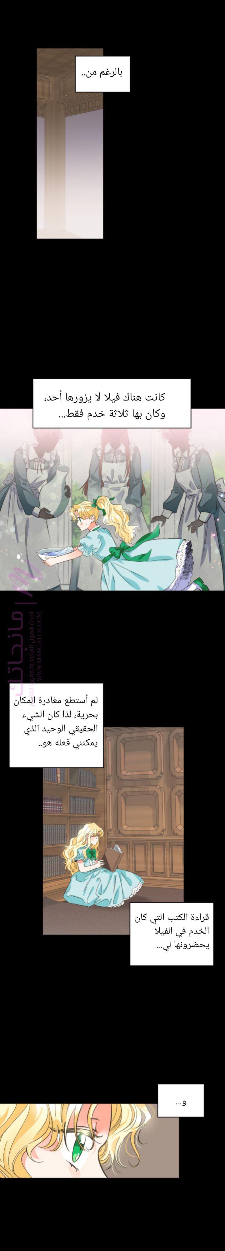 الصفحة 6