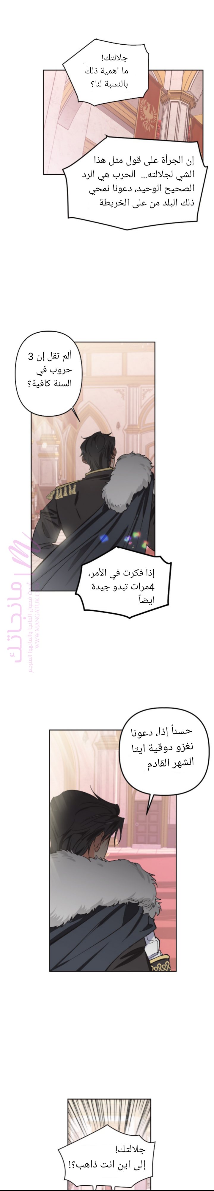 الصفحة 12