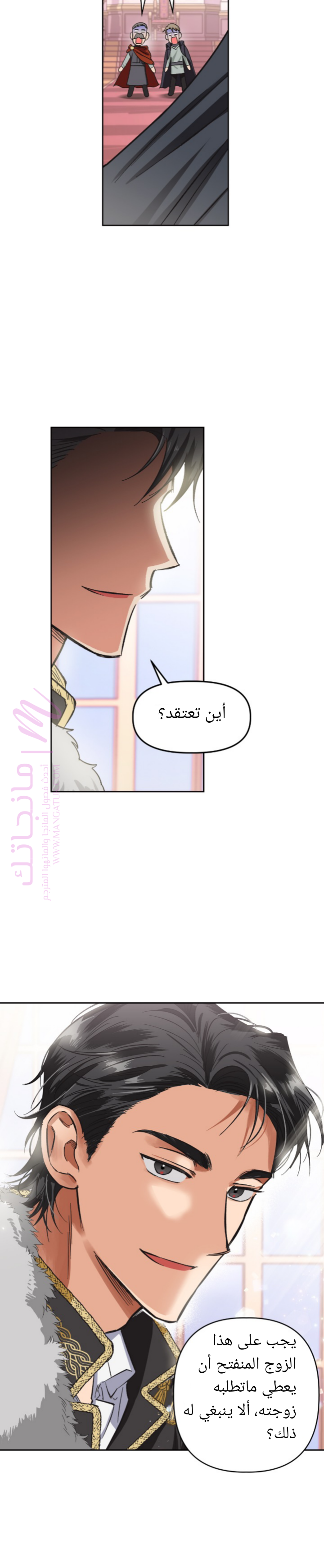 الصفحة 13
