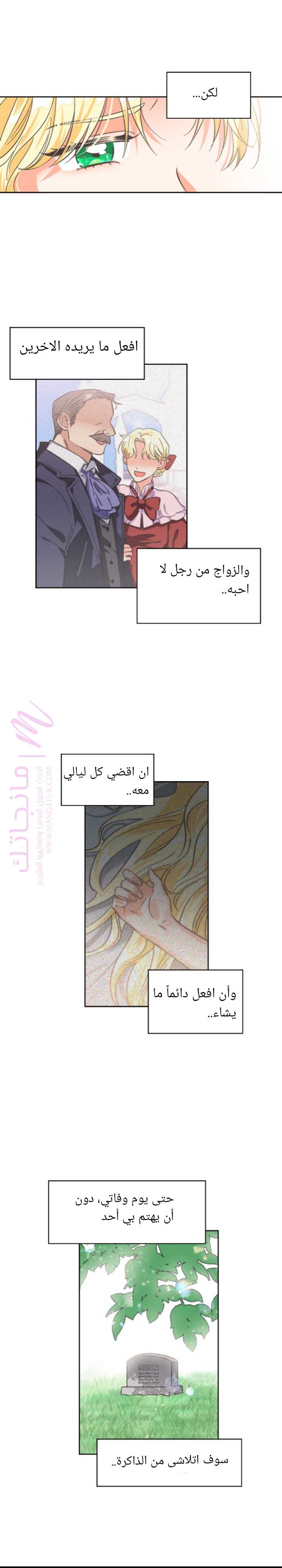 الصفحة 3