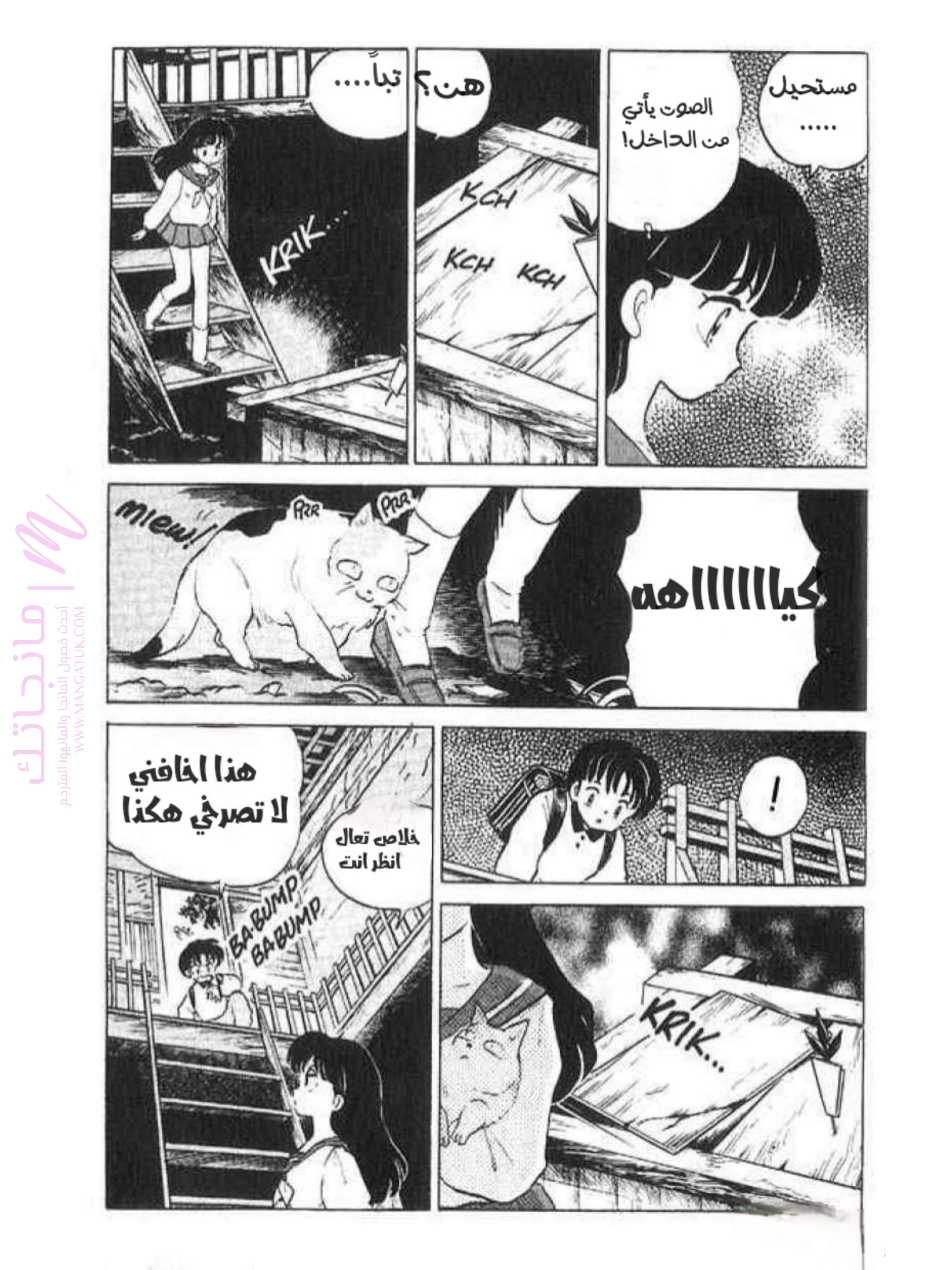 الصفحة 10