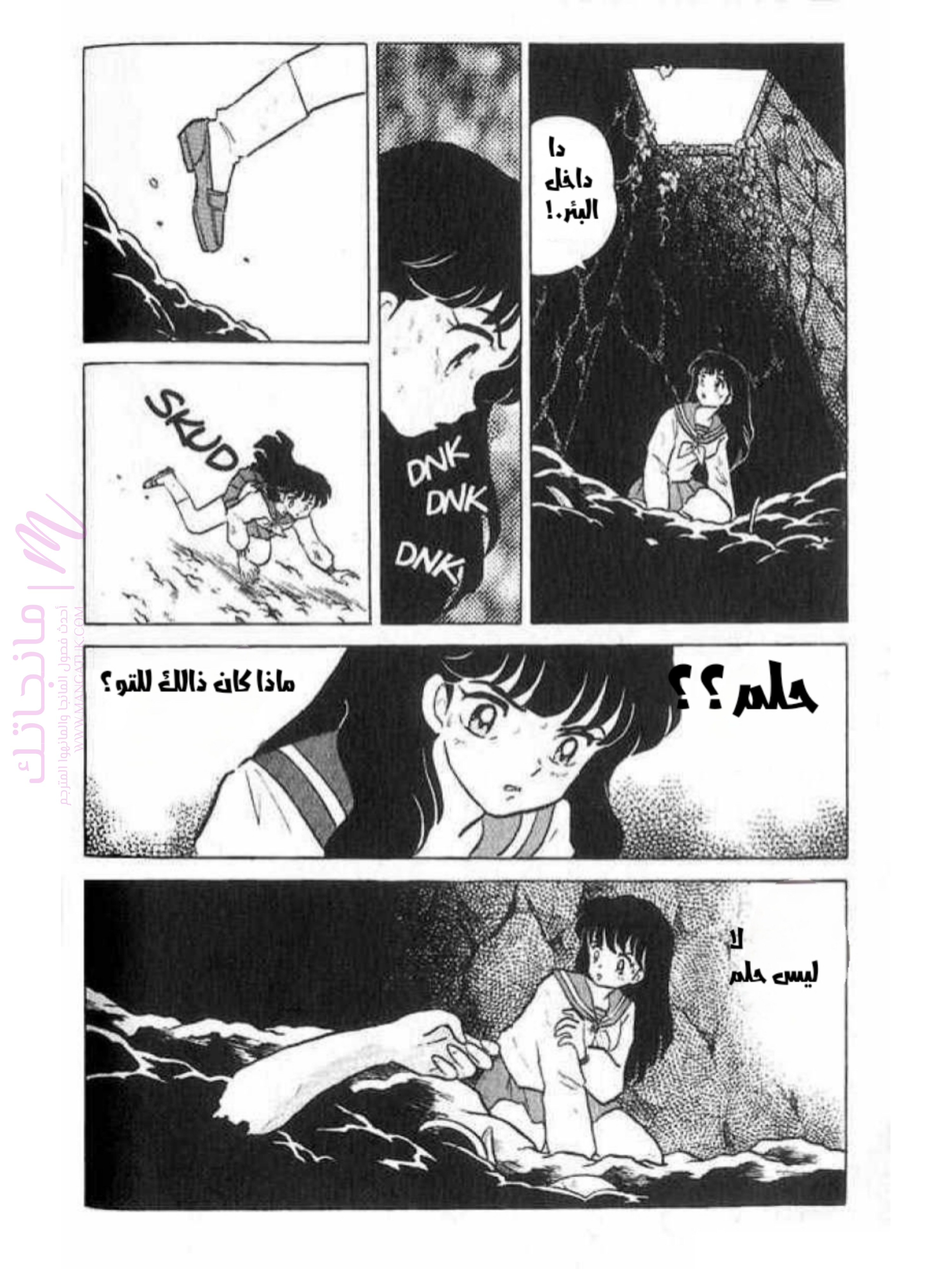 الصفحة 15