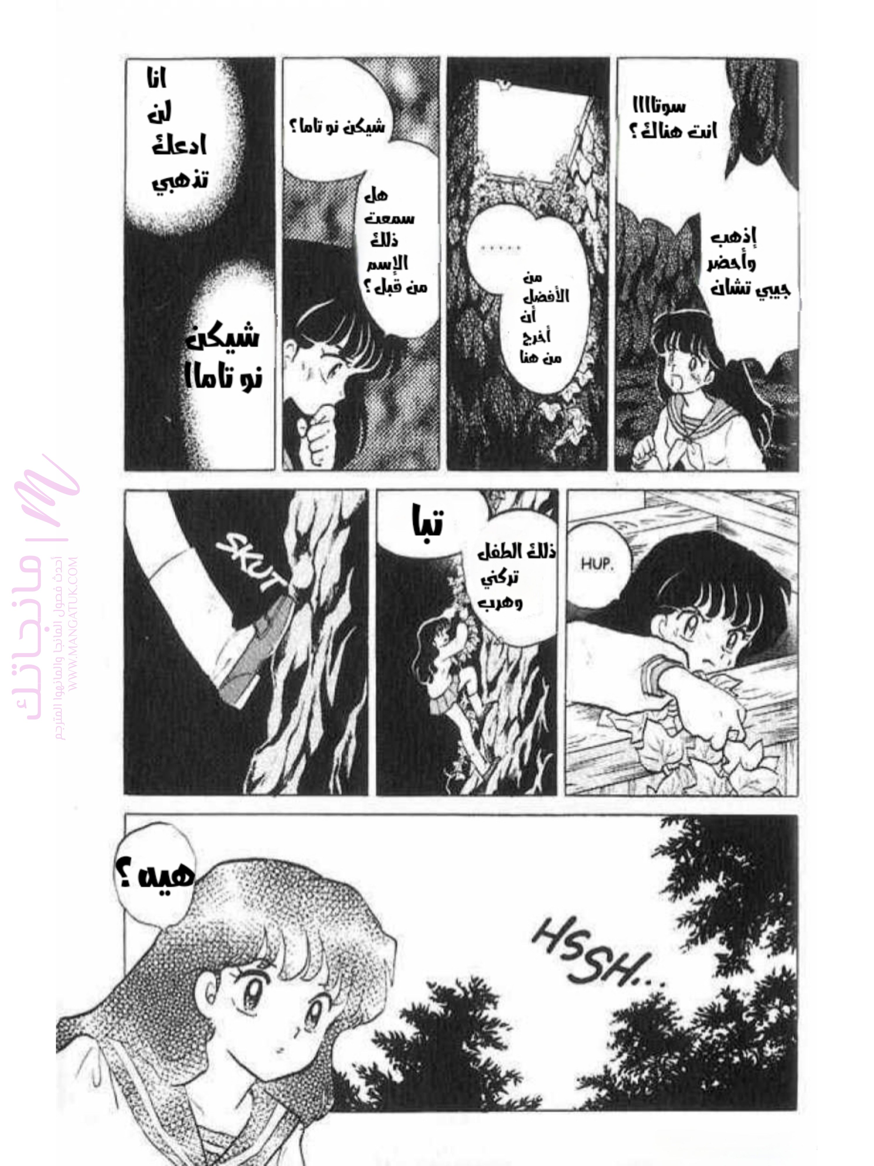 الصفحة 16