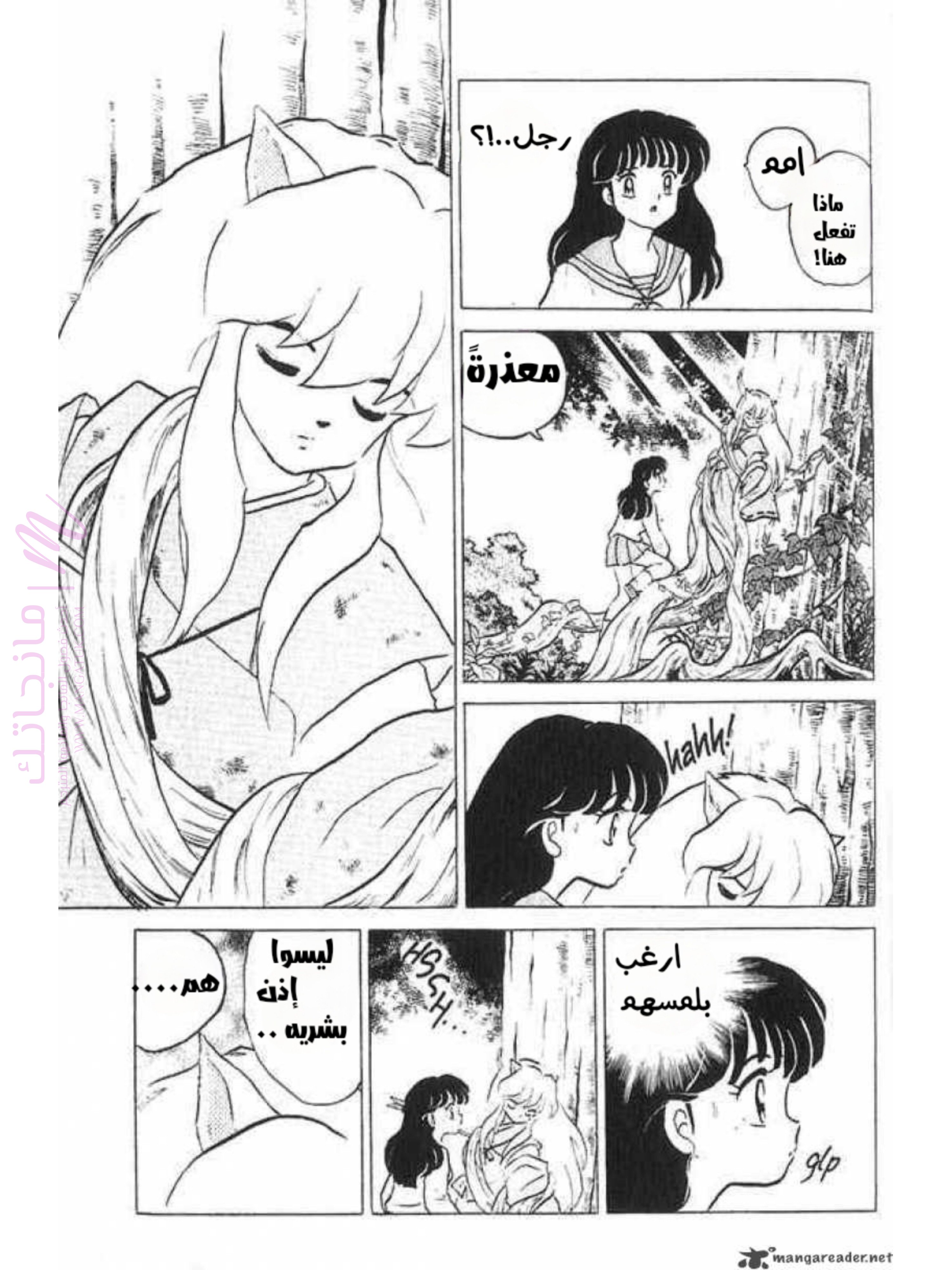الصفحة 19