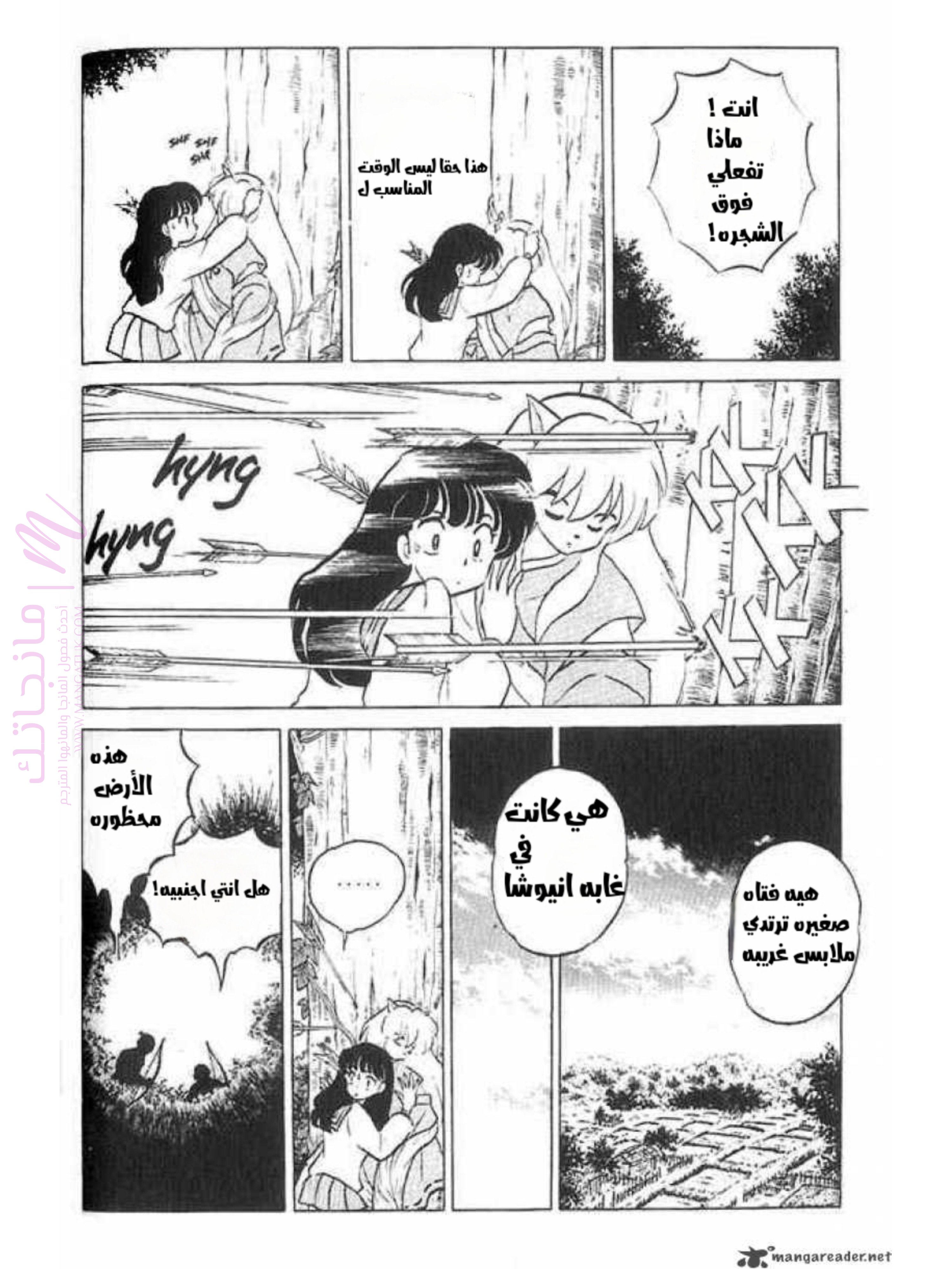 الصفحة 20