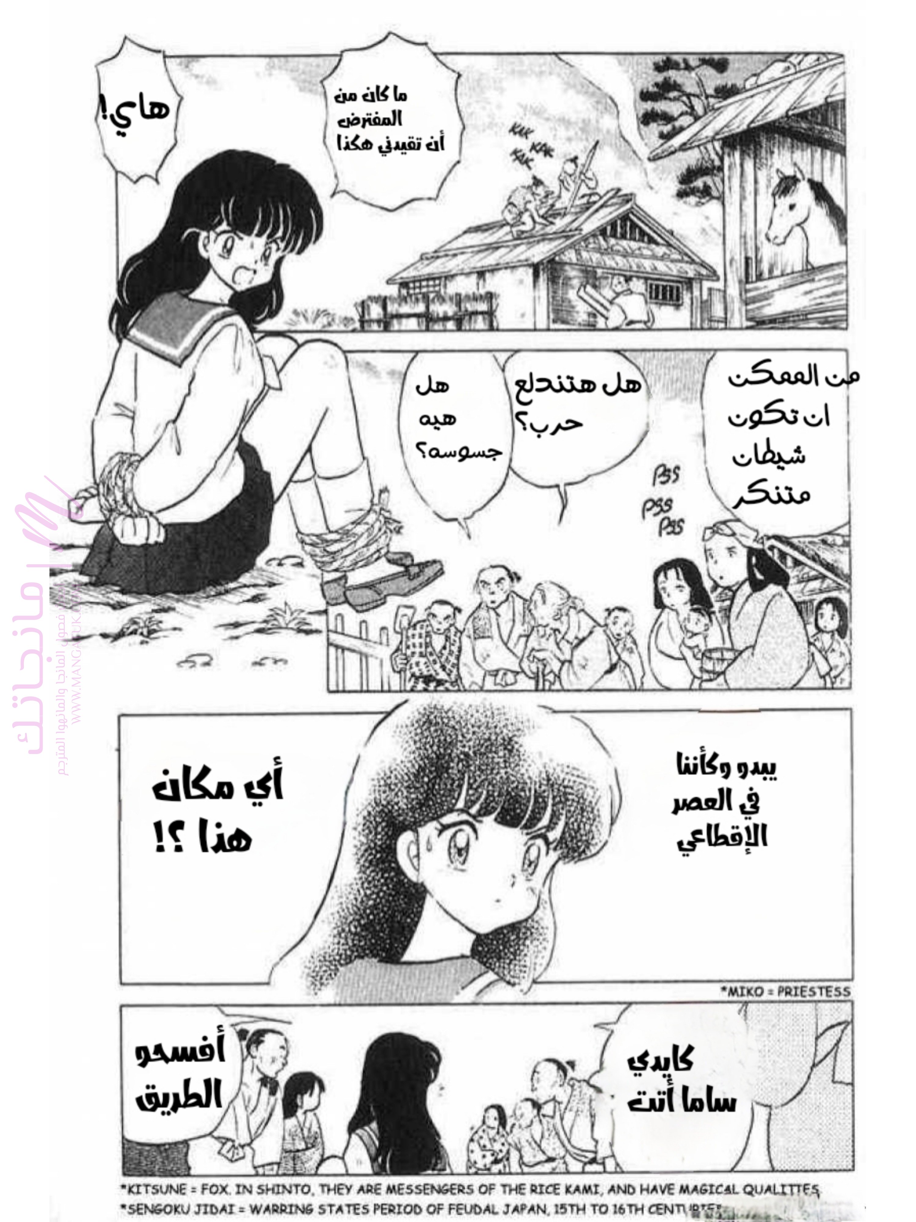 الصفحة 21