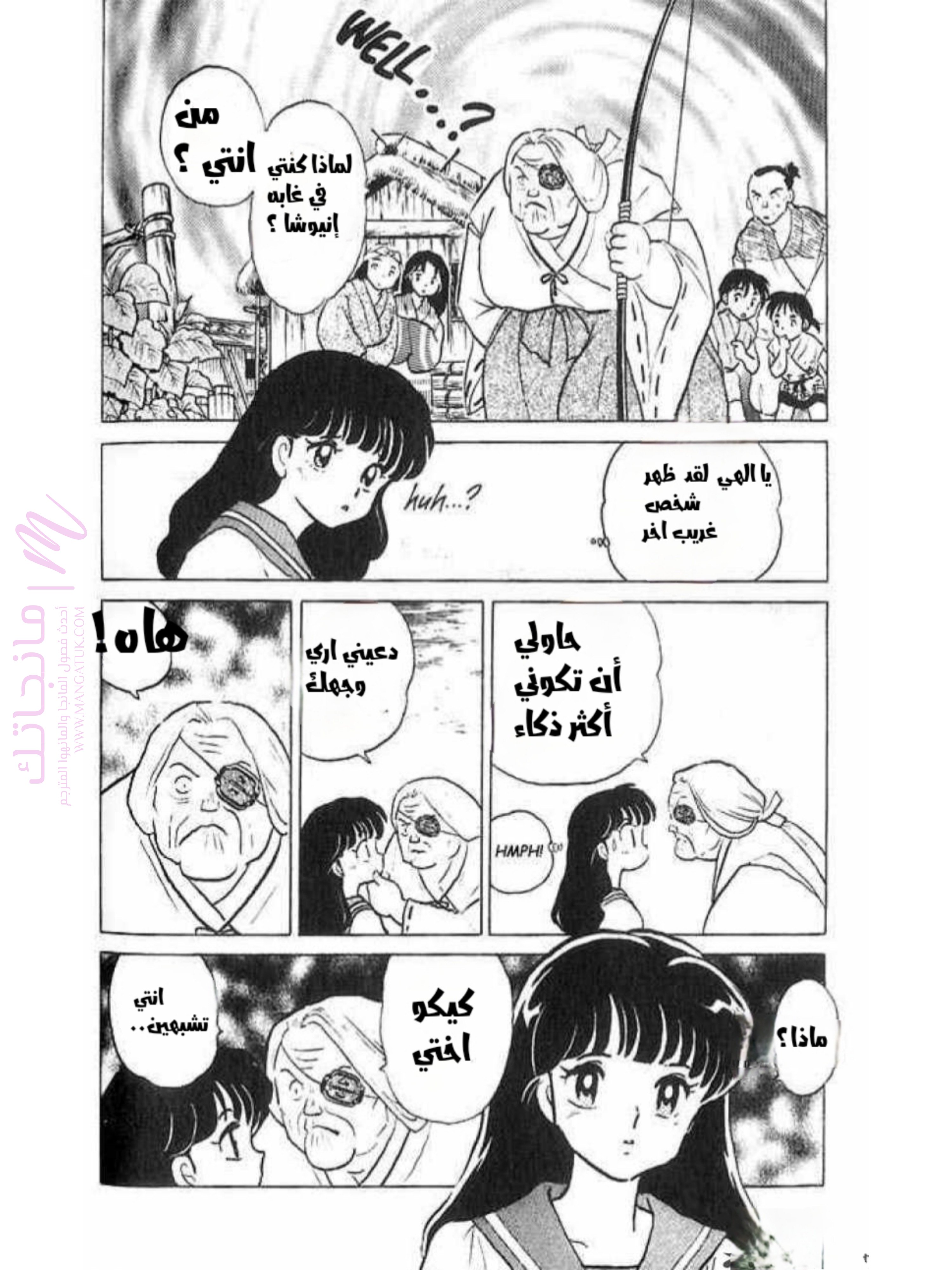 الصفحة 22