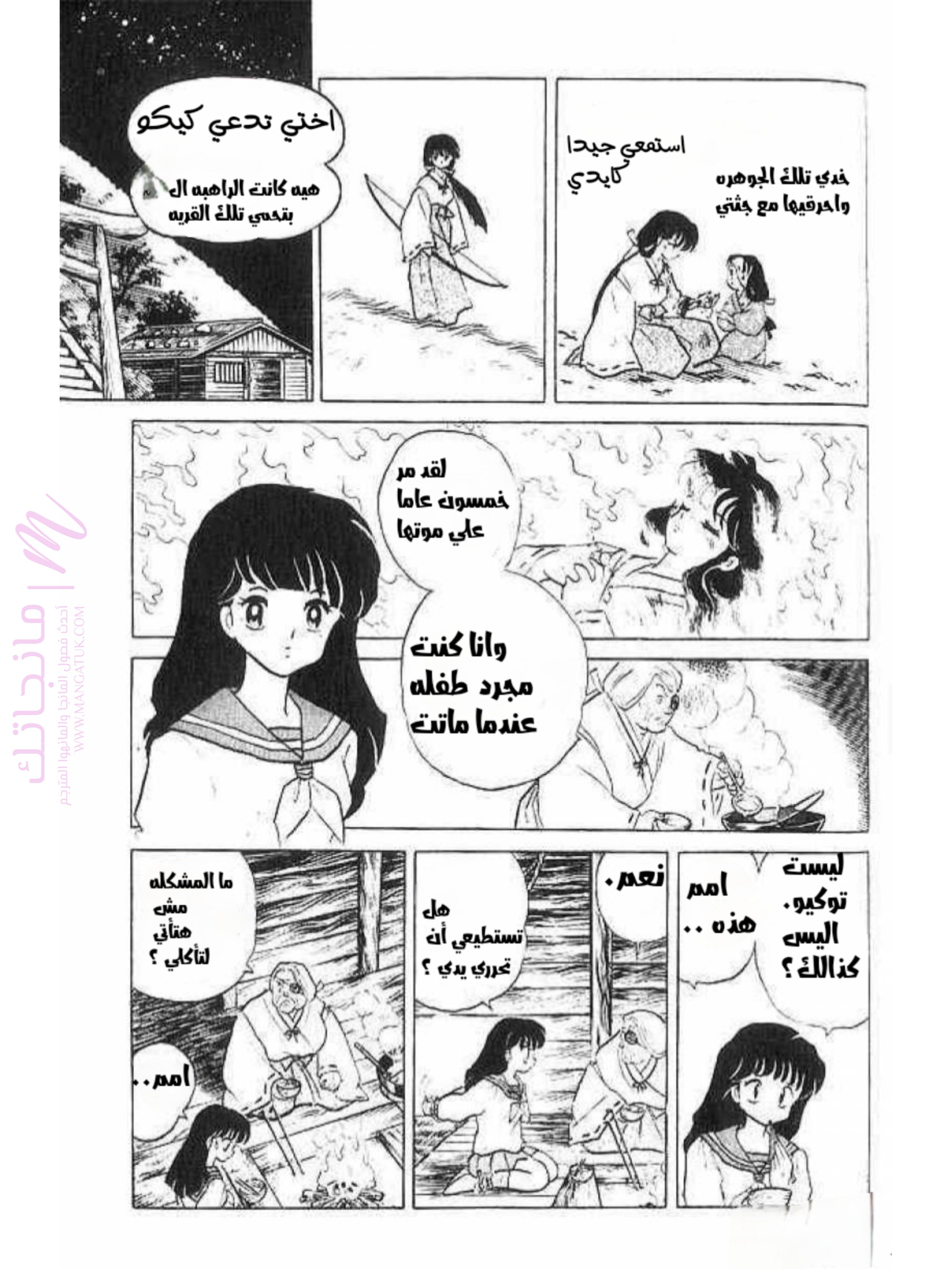 الصفحة 23