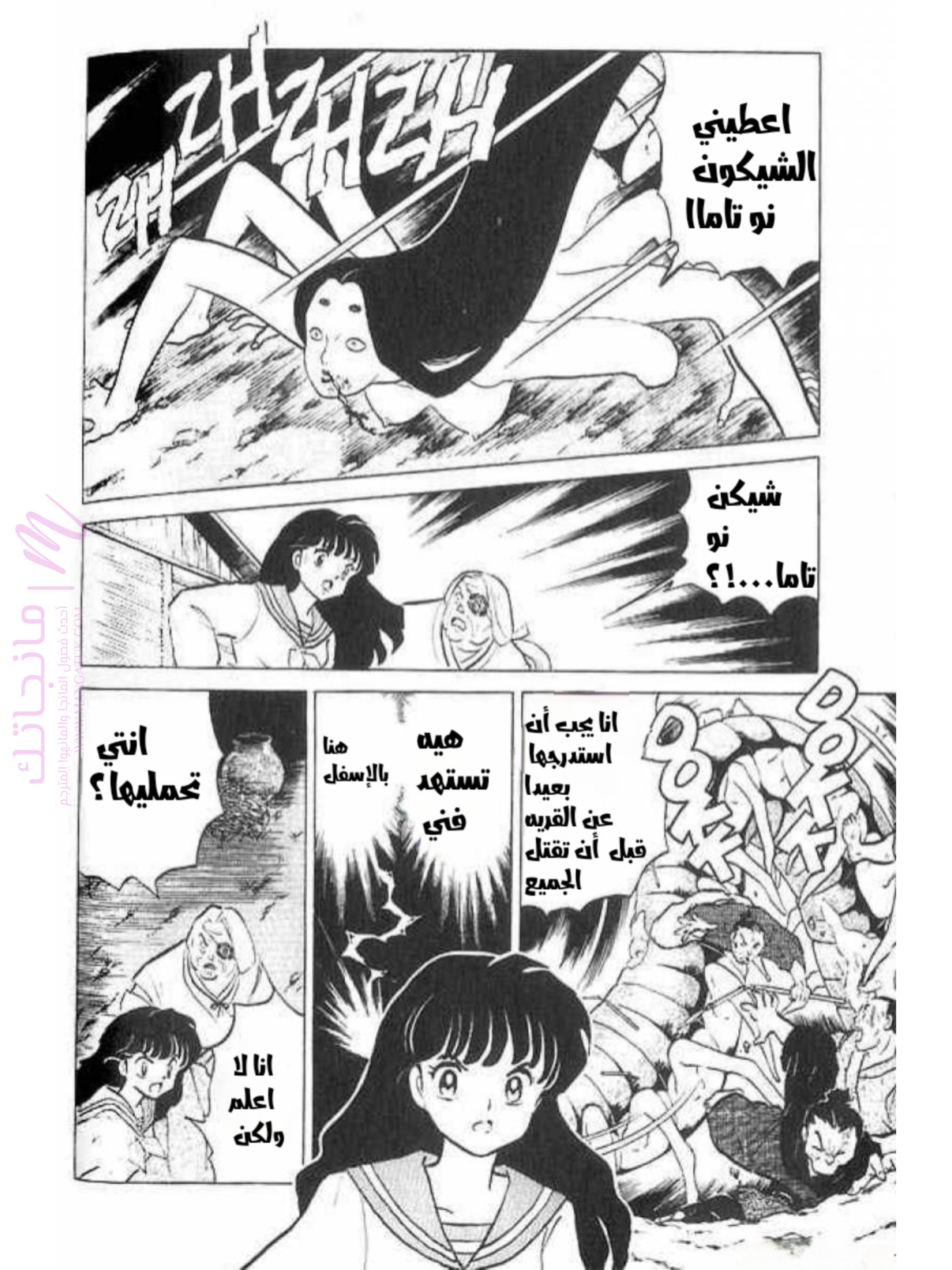 الصفحة 26